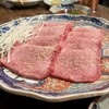 京洛焼肉 ぽめ