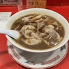 末廣ラーメン本舗 盛岡分店
