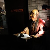 Chez Tetsu - 