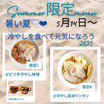 西屋 - 料理写真: