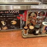 北海道らーめん ひむろ - 