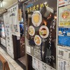 らーめん チョンマゲ 大阪梅田店