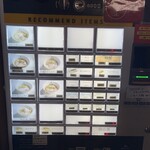 らぁめん登里勝 - 