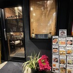 焼き肉家 そら - 