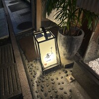 鮨 喜一 - 