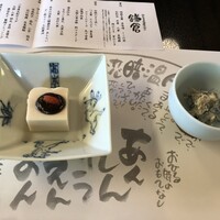 国登録文化財 二木屋 -  国登録文化財 二木屋 -