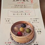 重慶茶樓 - 