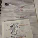 セイナカフェ - 