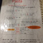 セイナカフェ - 