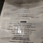 セイナカフェ - 