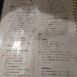 セイナカフェ - 