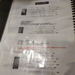 セイナカフェ - 