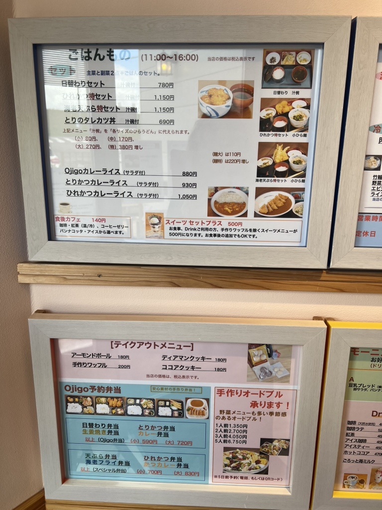 生地一覧①  ※②は別ページです。オプションメニュー メニュー写真 : 生ソーセージバル LECKER 札幌駅北口店 - 札幌（JR