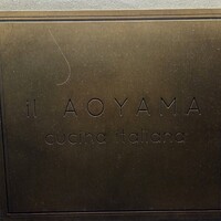 イル アオヤマ - 