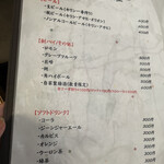 なつかしゃ家 - 