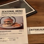 クリッターズバーガー - 