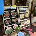 コーヒー ロード - 