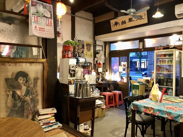 Bifuu Tainan TEARSⅡ photo 4