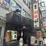 焼き鳥つくね - 
