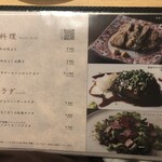 博多もつ鍋おおやま - 