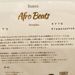 Ramen Afro Beats - 