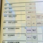 北京ダック専門店 民福・北京烤鴨店 - 