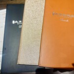 北京ダック専門店 民福・北京烤鴨店 - 