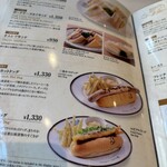 イノダコーヒ - 