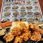 카라아게 식당 고이치 2호점