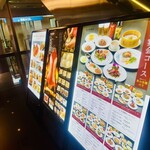 北京ダック専門店 民福・北京烤鴨店 - 