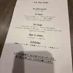 Bistro Kojiya - 