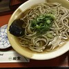 総本家にしんそば 松葉 本店