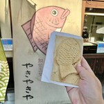 鯛焼工房 やきやきや - 料理写真: