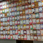 スターバックス リザーブ ロースタリー トウキョウ - 