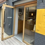 Spicier スパイスチャイとインドカレーパン - 