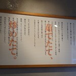 関谷スパゲティ - 