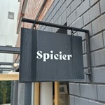 Spicier スパイスチャイとインドカレーパン - 