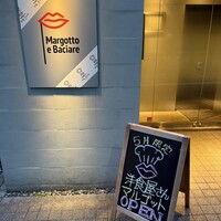 マルゴット エ バッチャーレ - 