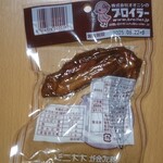 オオニシ - 