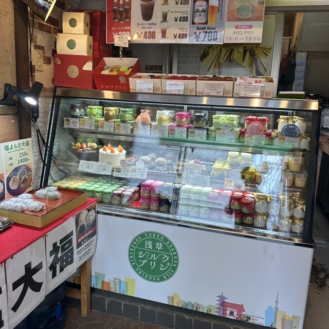 Asakusa Silk Pudding photo 4