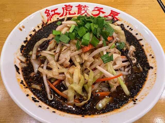 Benitora Gyoza Bo Ito Yokado Musashisakai Ten