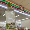 セブンイレブン ハートインJR富山駅店