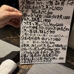 播州地酒 ひの - メニュー