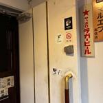 播州地酒 ひの - 外観