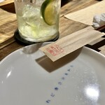 されど青き空を知る - 