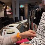 播州地酒 ひの - 内観