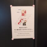 名古屋名物 みそかつ 矢場とん 矢場町本店 - 