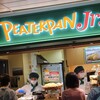ピーターパンJr. シャポー本八幡店