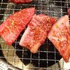 焼肉 九田家