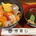 倖寿し - 料理写真:海鮮丼 2000円